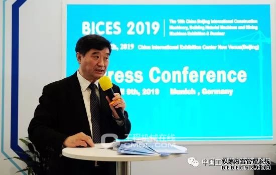 苏子孟：bauma 2019之后全球行业盛会进入北京BICES时间